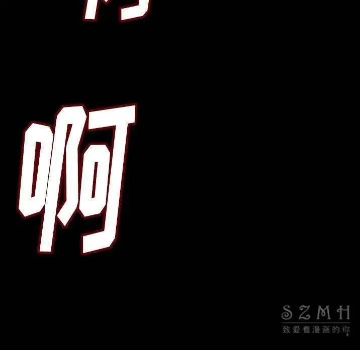 漫画《肉体》第11话第157张图