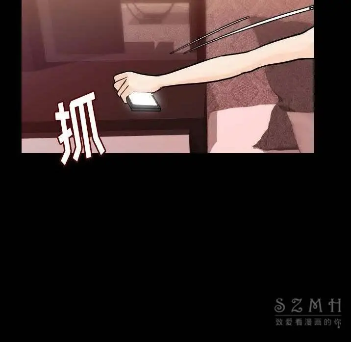 漫画《肉体》第11话第160张图