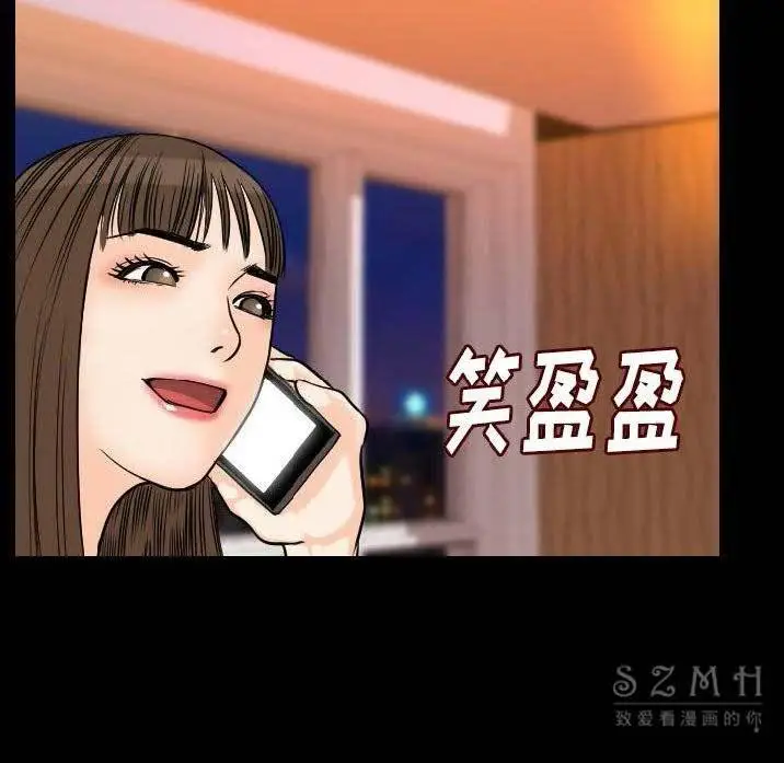 漫画《肉体》第11话第164张图