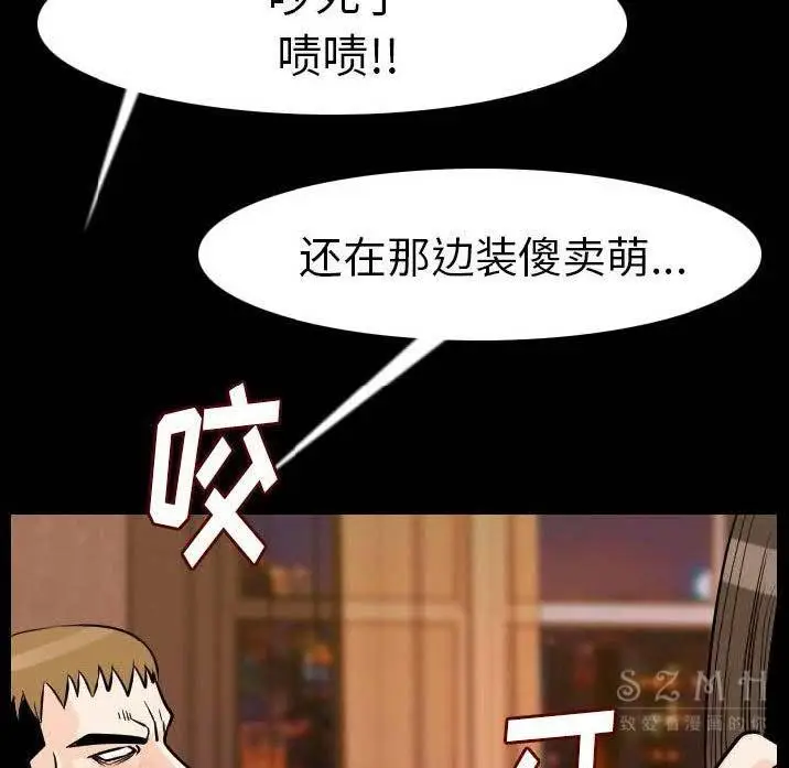 漫画《肉体》第11话第169张图