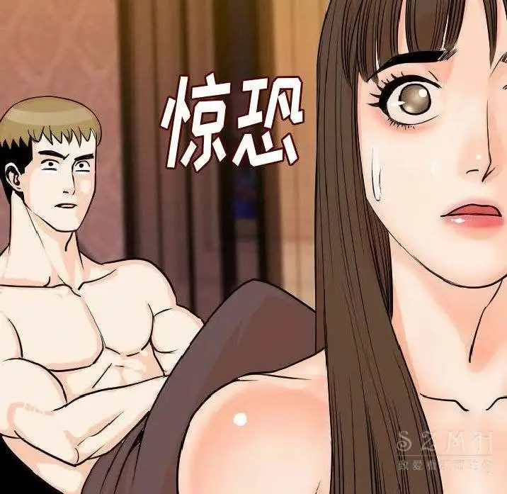 漫画《肉体》第11话第174张图