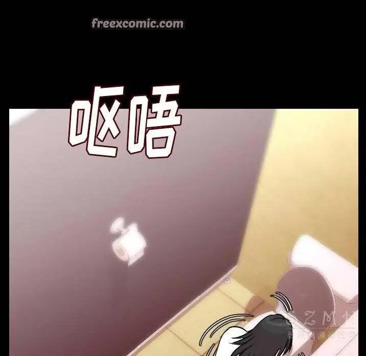 漫画《肉体》第11话第25张图