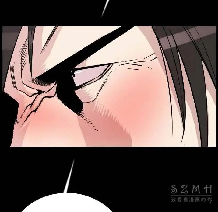漫画《肉体》第11话第32张图