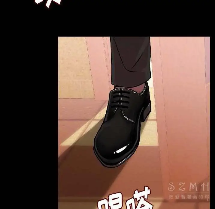 漫画《肉体》第11话第34张图