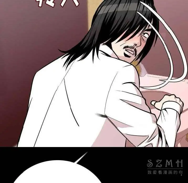 漫画《肉体》第11话第37张图