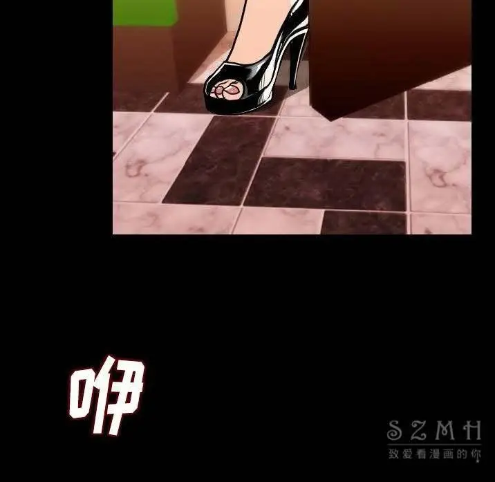 漫画《肉体》第11话第57张图