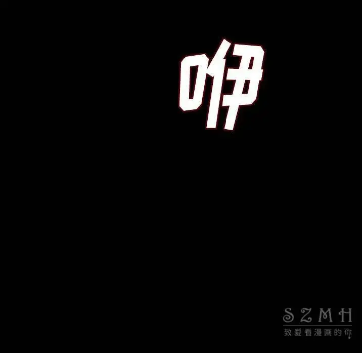 漫画《肉体》第11话第58张图