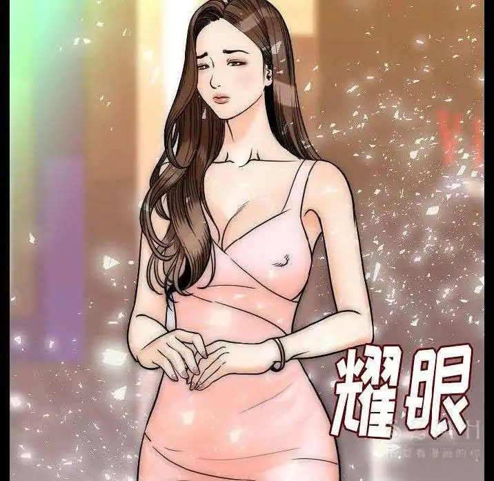 漫画《肉体》第11话第60张图