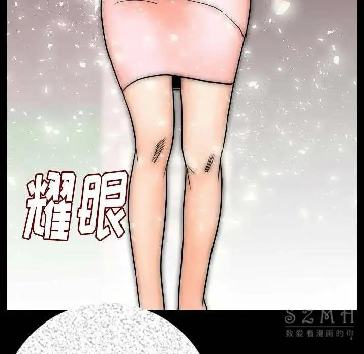 漫画《肉体》第11话第61张图