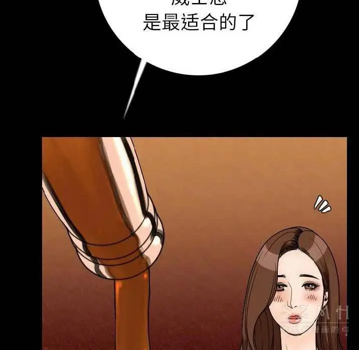 漫画《肉体》第11话第81张图