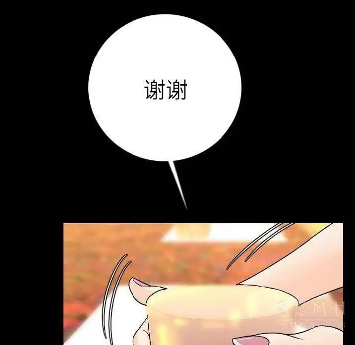 漫画《肉体》第11话第88张图