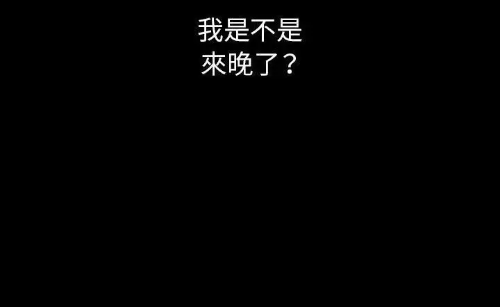 漫画《肉体》第15话第244张图