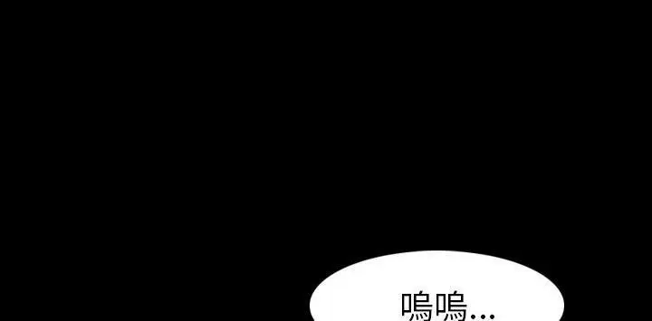 漫画《肉体》第22话第161张图