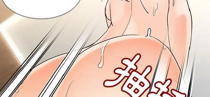漫画《肉体》第33话第100张图