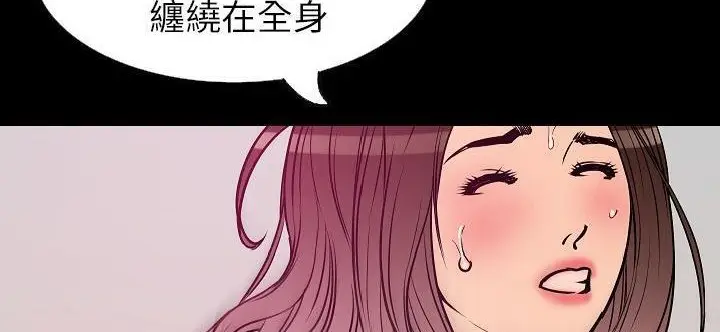 漫画《肉体》第33话第107张图