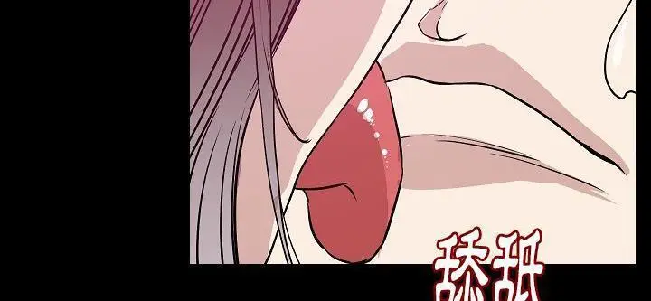 漫画《肉体》第33话第134张图