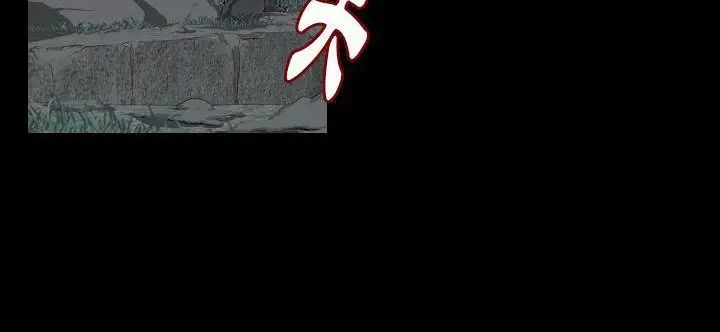 漫画《肉体》第33话第154张图