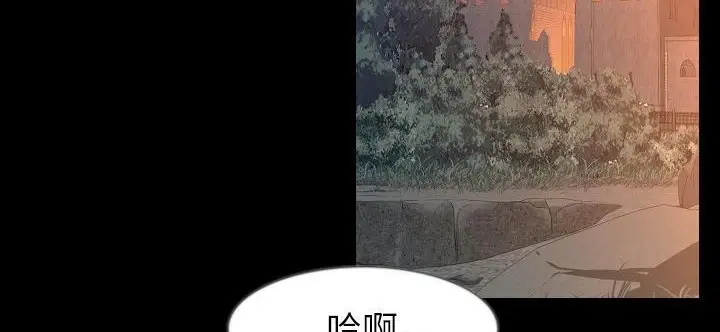 漫画《肉体》第33话第156张图