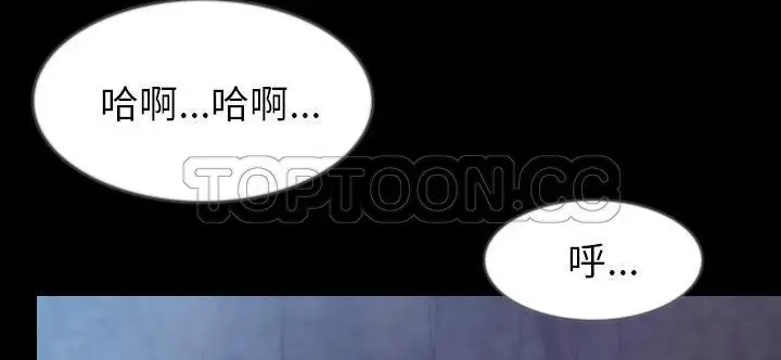 漫画《肉体》第33话第158张图
