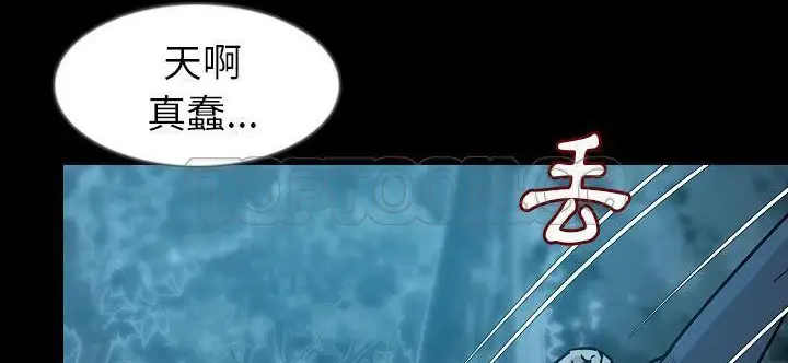 漫画《肉体》第33话第200张图