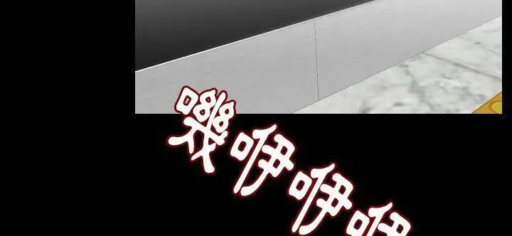 漫画《肉体》第33话第231张图