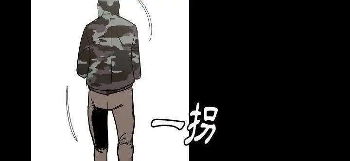 漫画《肉体》第33话第238张图