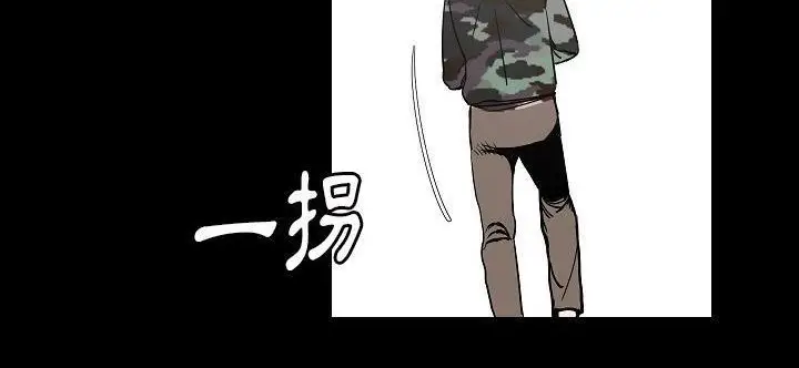 漫画《肉体》第33话第240张图