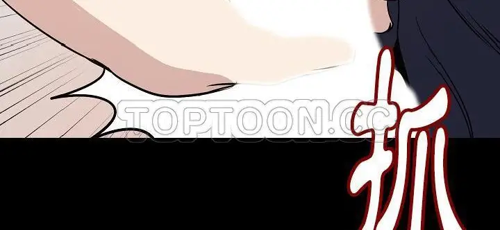 漫画《肉体》第33话第277张图
