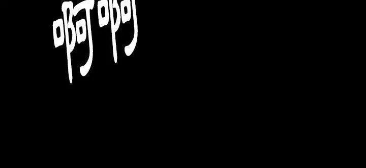 漫画《肉体》第33话第61张图
