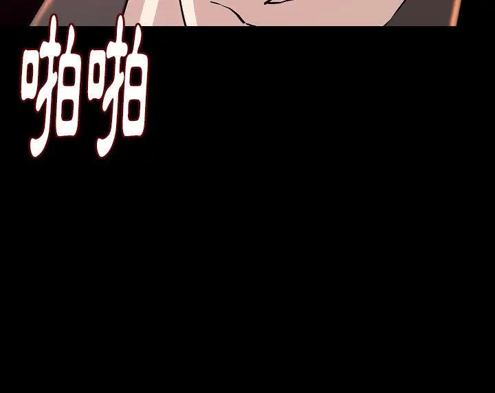漫画《肉体》第35话第108张图