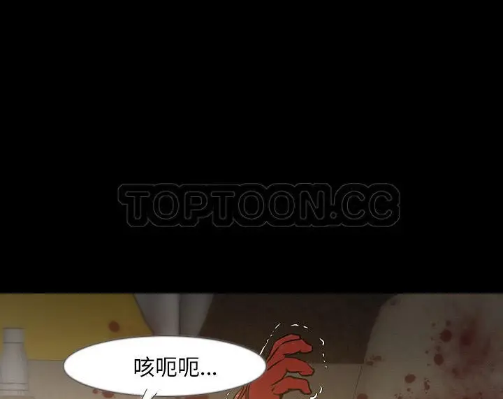 漫画《肉体》第35话第123张图