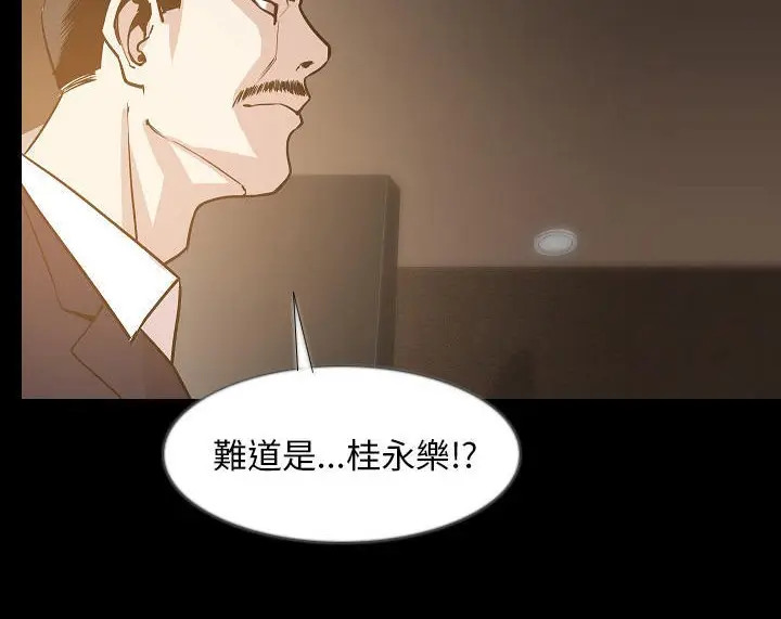 漫画《肉体》第35话第126张图