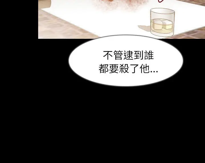 漫画《肉体》第35话第129张图