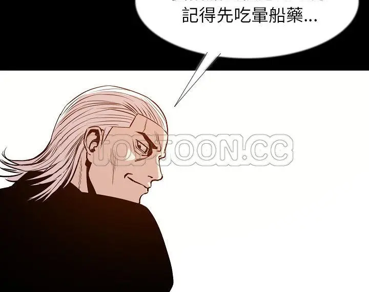 漫画《肉体》第35话第151张图