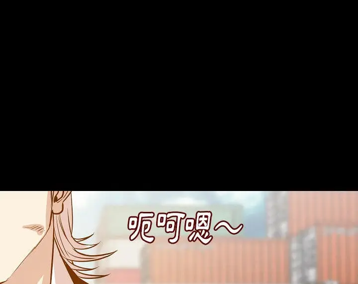 漫画《肉体》第35话第153张图