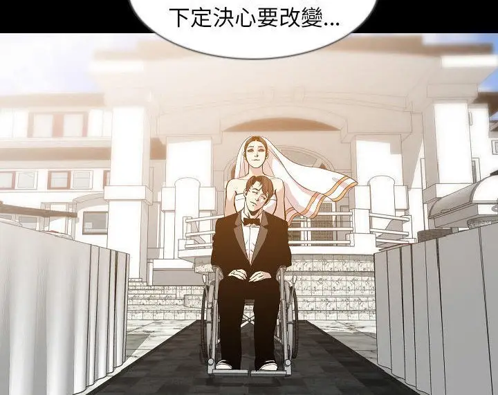 漫画《肉体》第35话第41张图