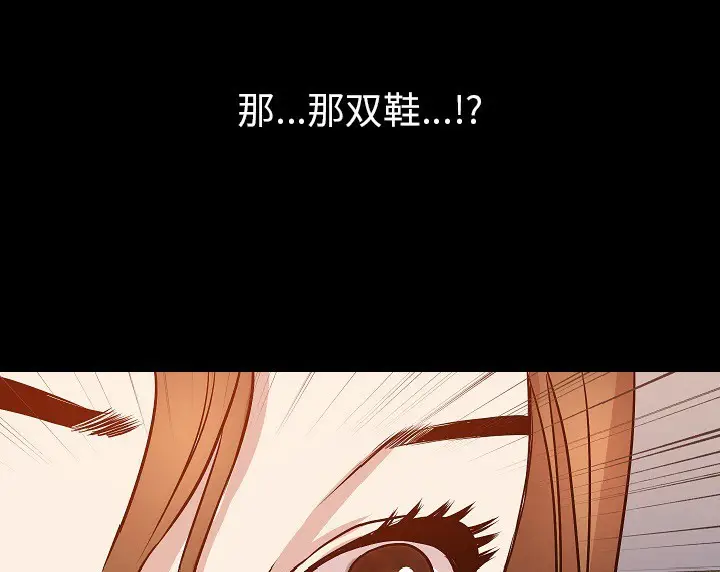 漫画《肉体》第37话第129张图