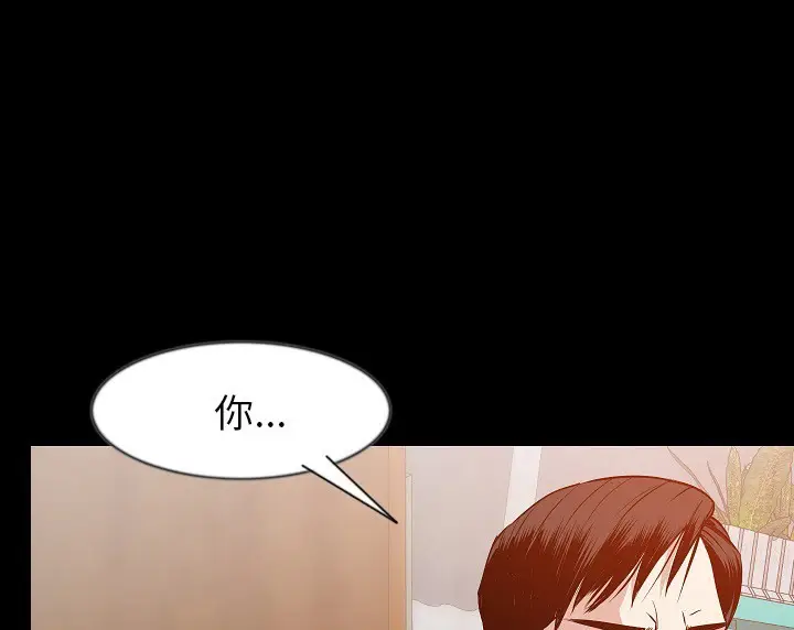 漫画《肉体》第37话第134张图