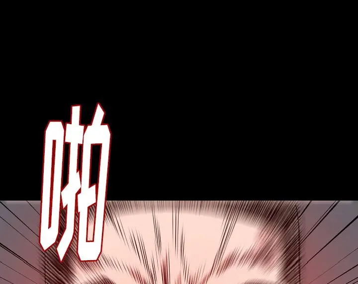 漫画《肉体》第37话第22张图
