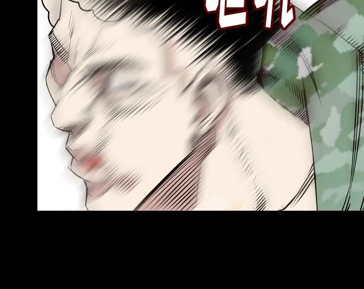 漫画《肉体》第37话第51张图