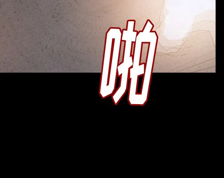 漫画《肉体》第37话第62张图