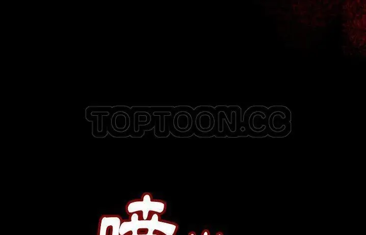 漫画《肉体》第41话第102张图