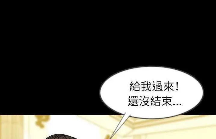 漫画《肉体》第41话第108张图