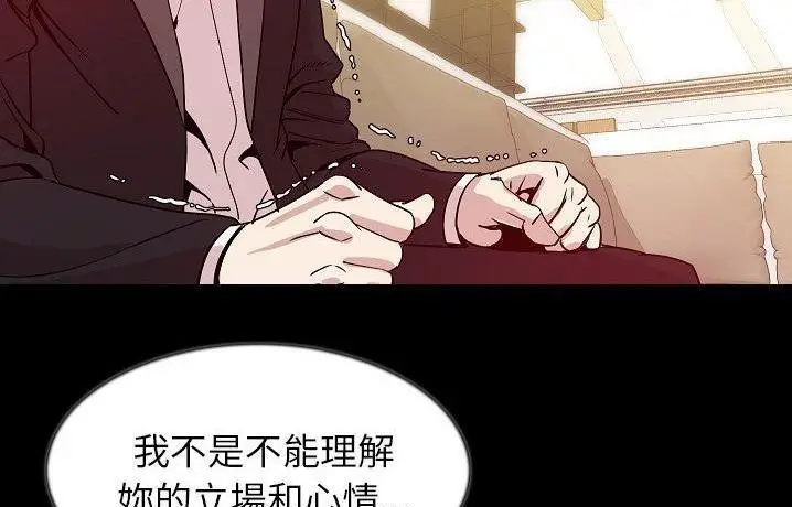 漫画《肉体》第41话第125张图