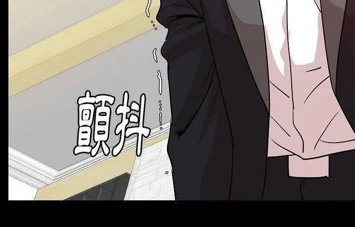 漫画《肉体》第41话第133张图