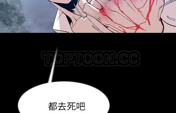 漫画《肉体》第41话第144张图