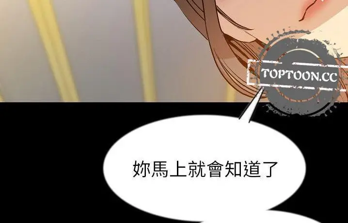 漫画《肉体》第41话第61张图