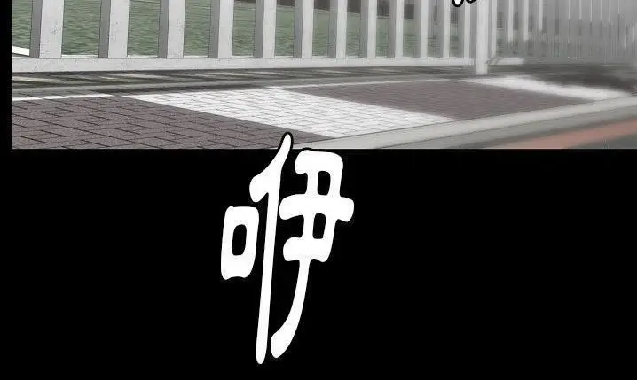漫画《肉体》第43话第105张图