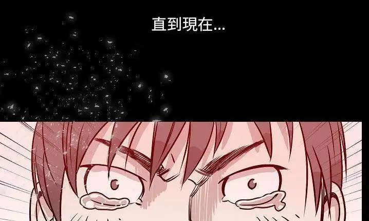 漫画《肉体》第43话第114张图