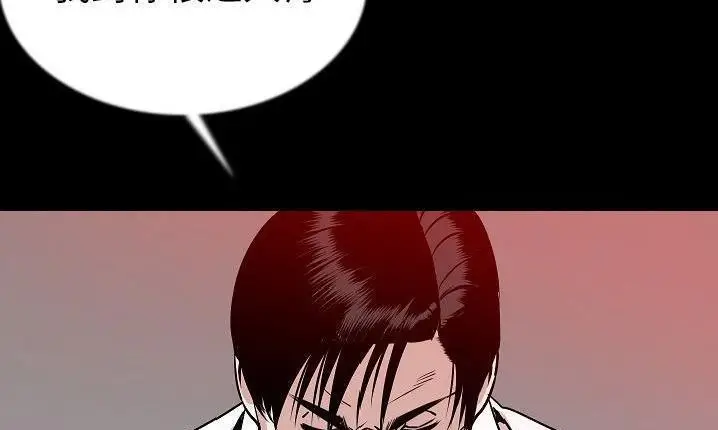 漫画《肉体》第43话第120张图
